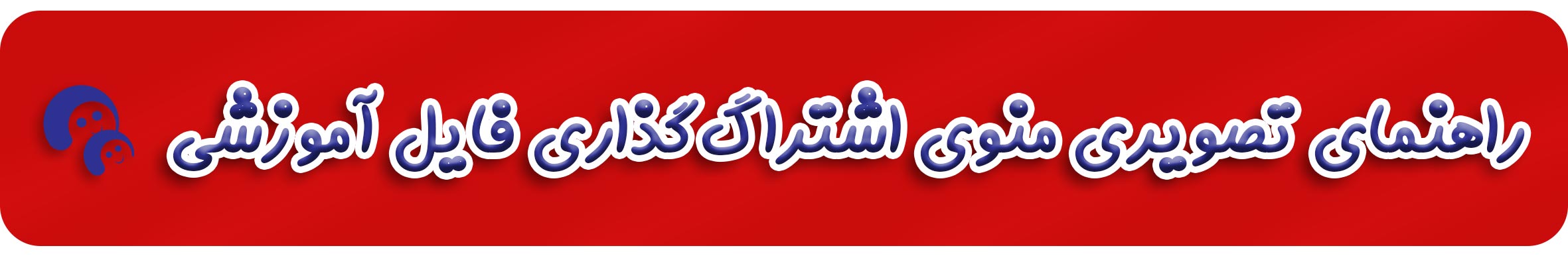 ورود به سیستم ورود به سیستم